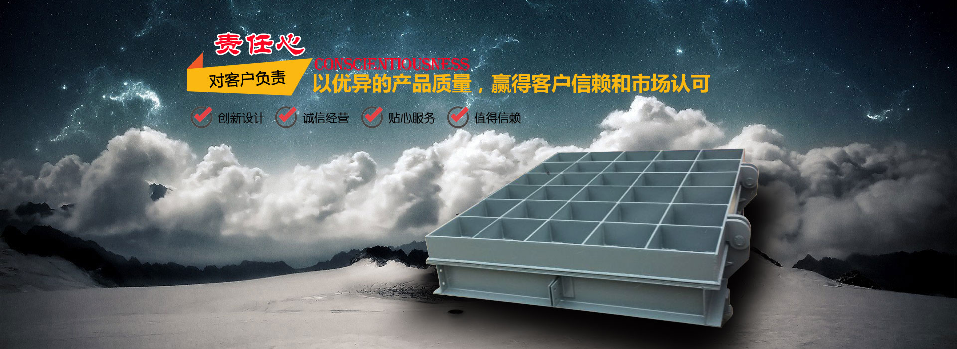 濟寧市兗州區東泰機械有限公司